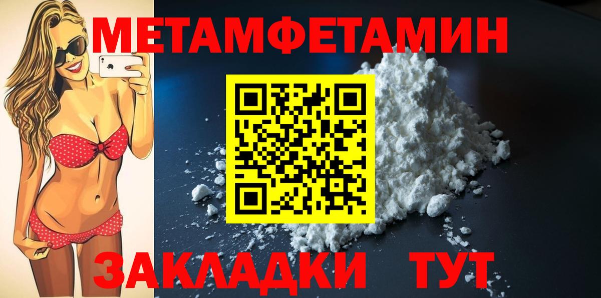 Амфетамин  Вход с VPN  Малгобек  АМФЕТАМИН Premium 