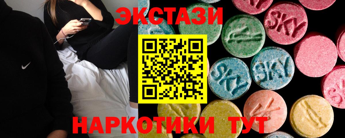 Малгобек  Экстази бентли  Вход с VPN 