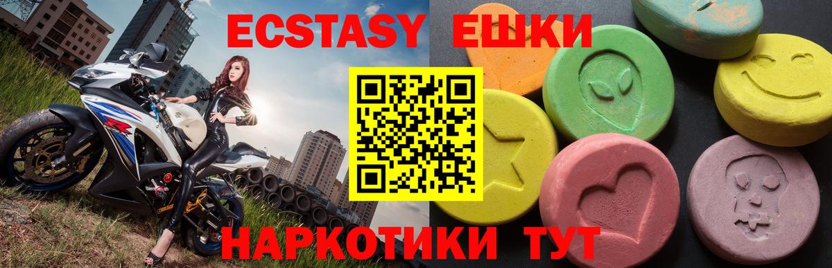 Экстази 99% Малгобек