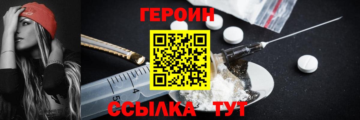 Конопля Малгобек