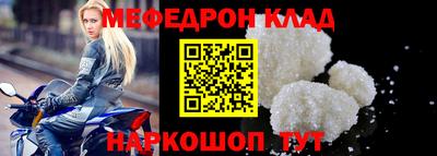 a pvp Гусиноозёрск