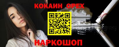 a pvp Гусиноозёрск