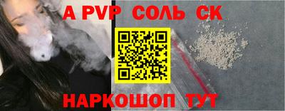 a pvp Гусиноозёрск