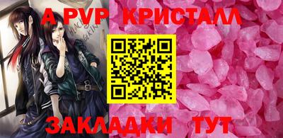МДПВ Гусь-Хрустальный