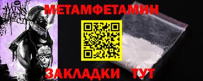 a pvp Гусиноозёрск