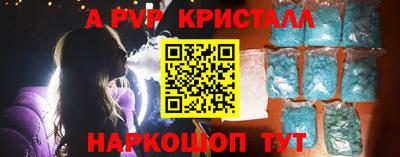 МДПВ Гусь-Хрустальный