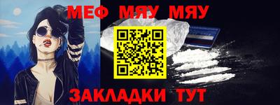 прущая мука Гусев