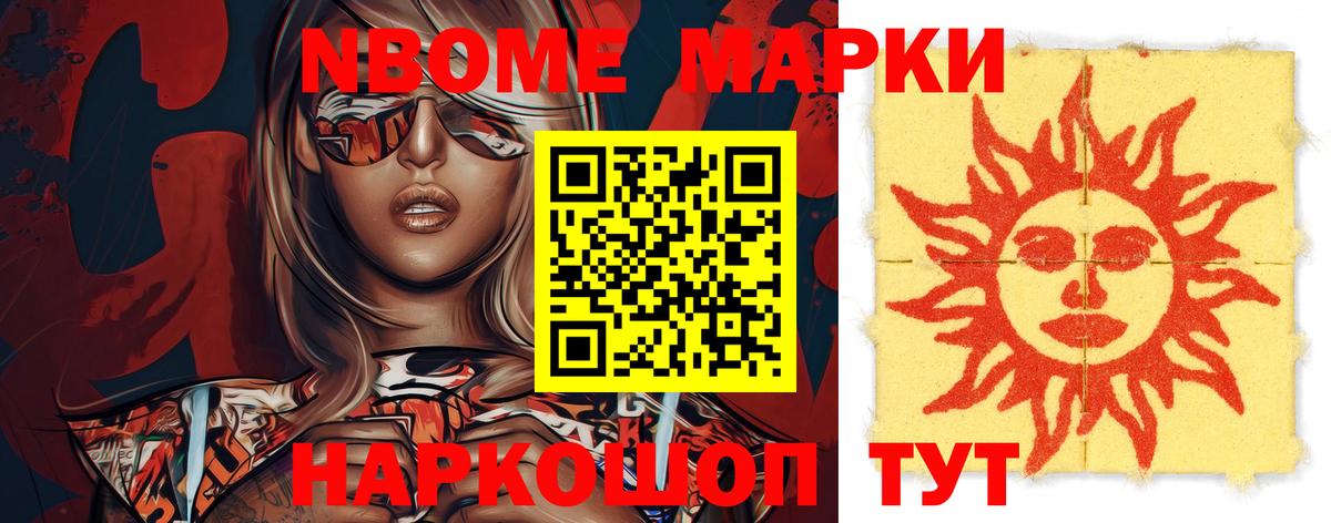 Малгобек  ЛСД экстази ecstasy  Вход с VPN  LSD-25 экстази ecstasy 