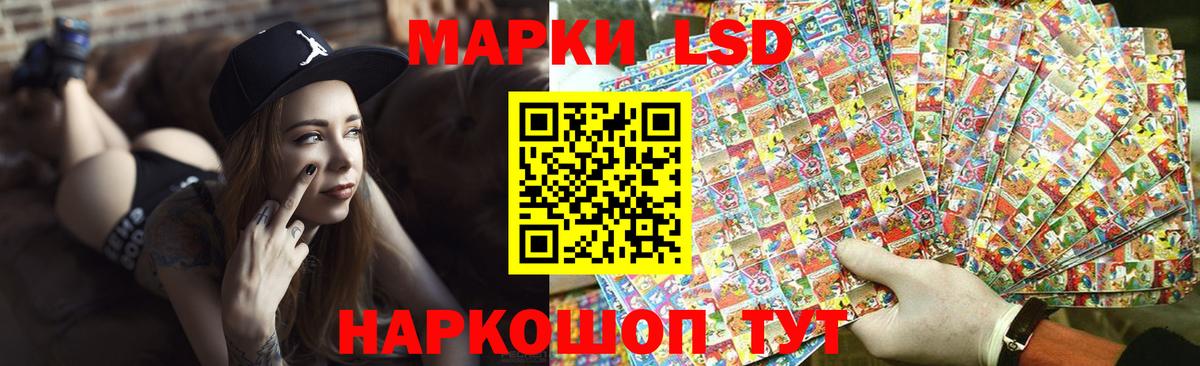 Лсд 25 экстази ecstasy Малгобек