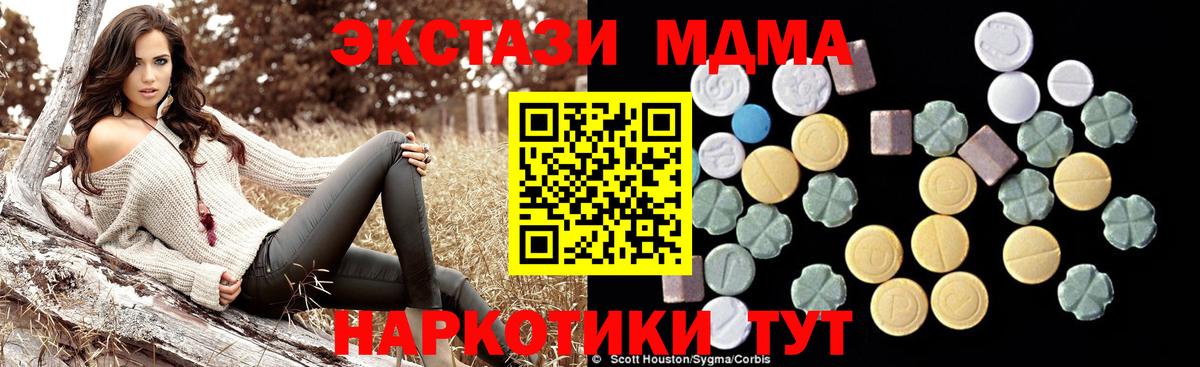 Малгобек  MDMA  КОКАИН  Гашиш  МЕТАДОН  Вход с VPN  Мефедрон кристаллы  Бошки Шишки 
